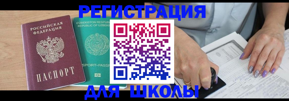 пропишу в квартире в Кизляре