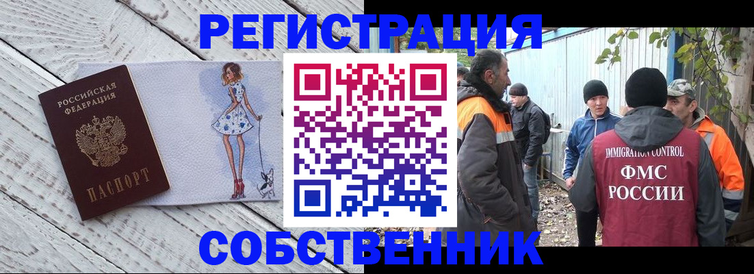 регистрация для дет. сада в Кизляре
